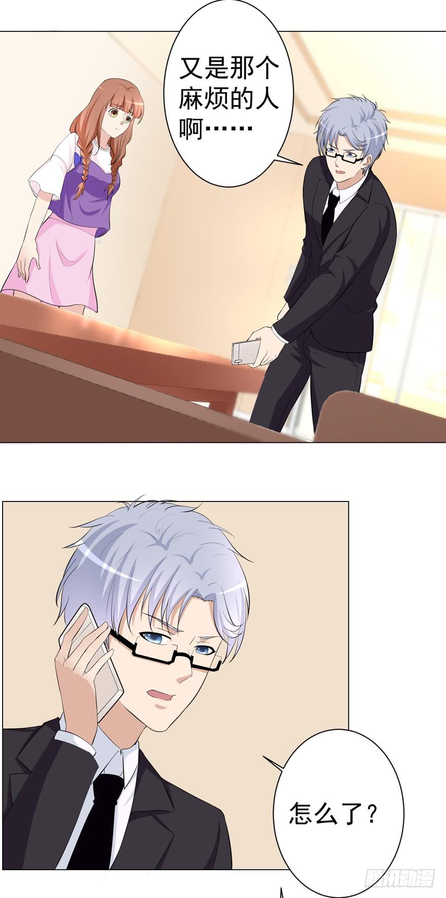 第十三回-第13话