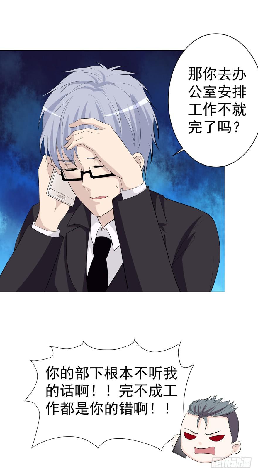 第十三回-第13话