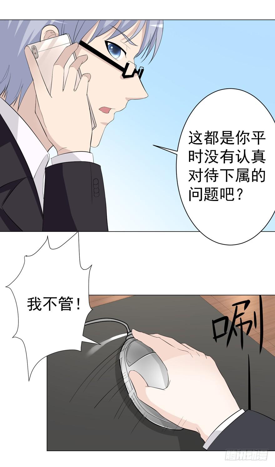 第十三回-第13话