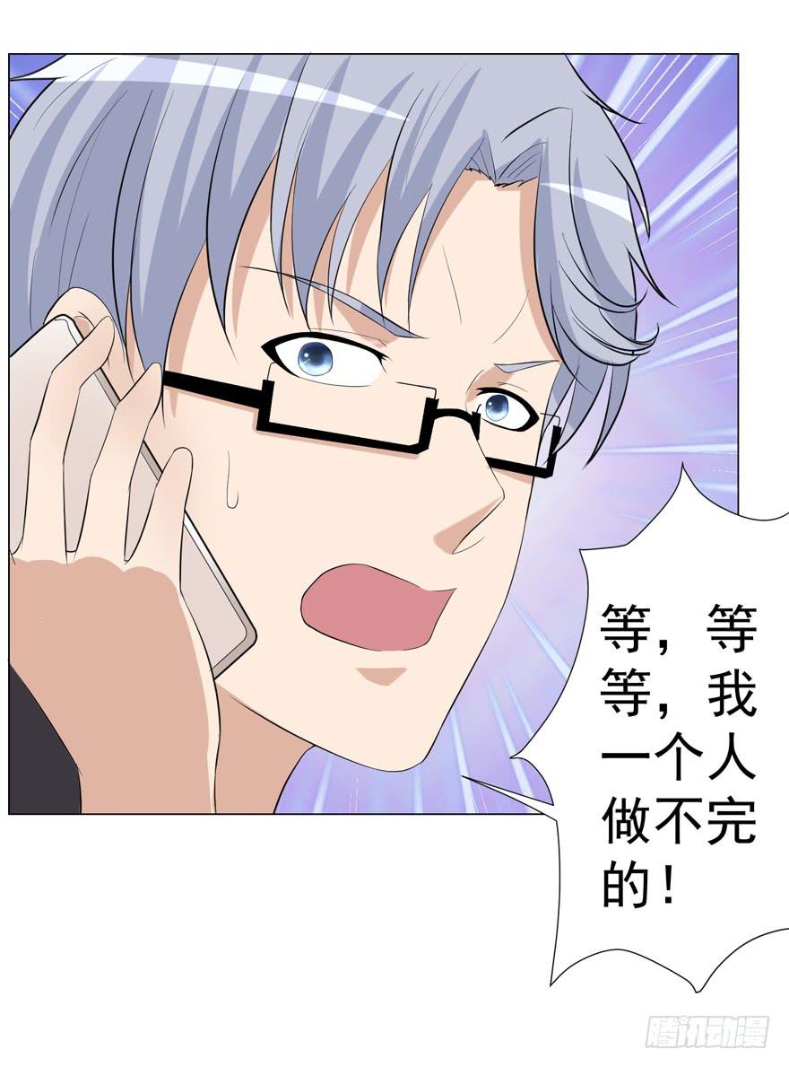 第十三回-第13话