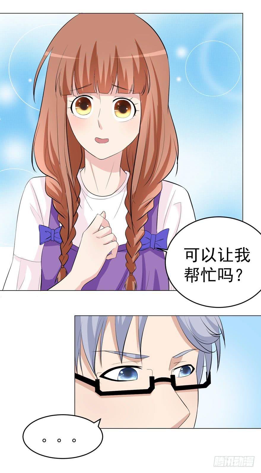 第十三回-第13话