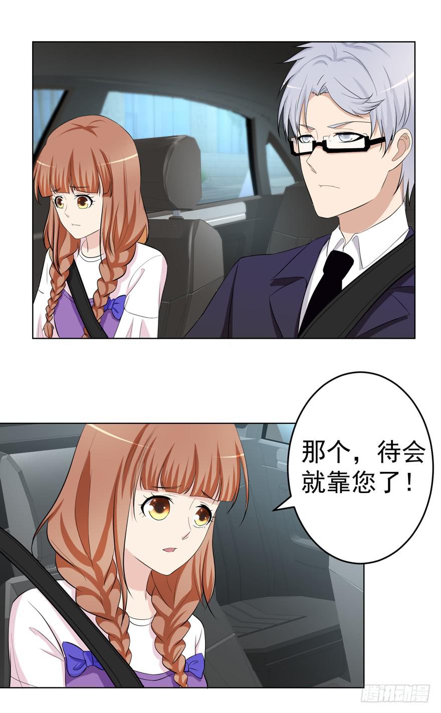 第十三回-第13话