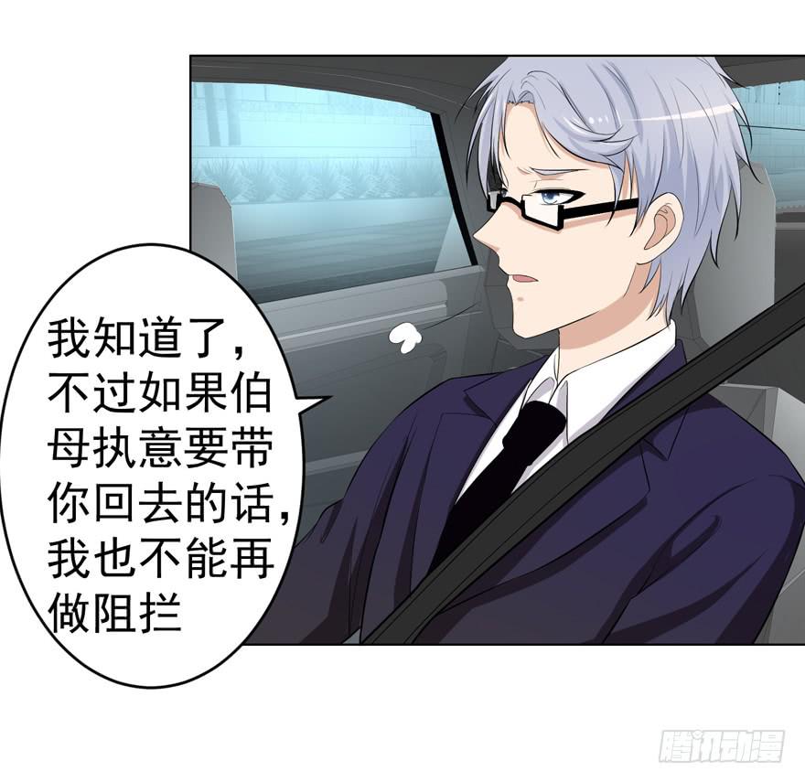 第十三回-第13话