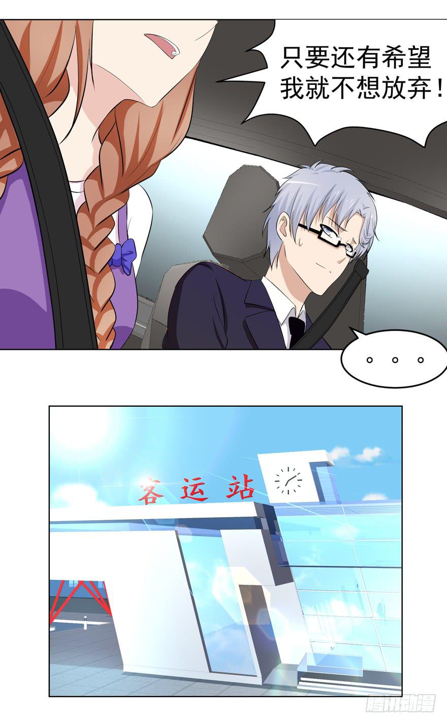 第十三回-第13话