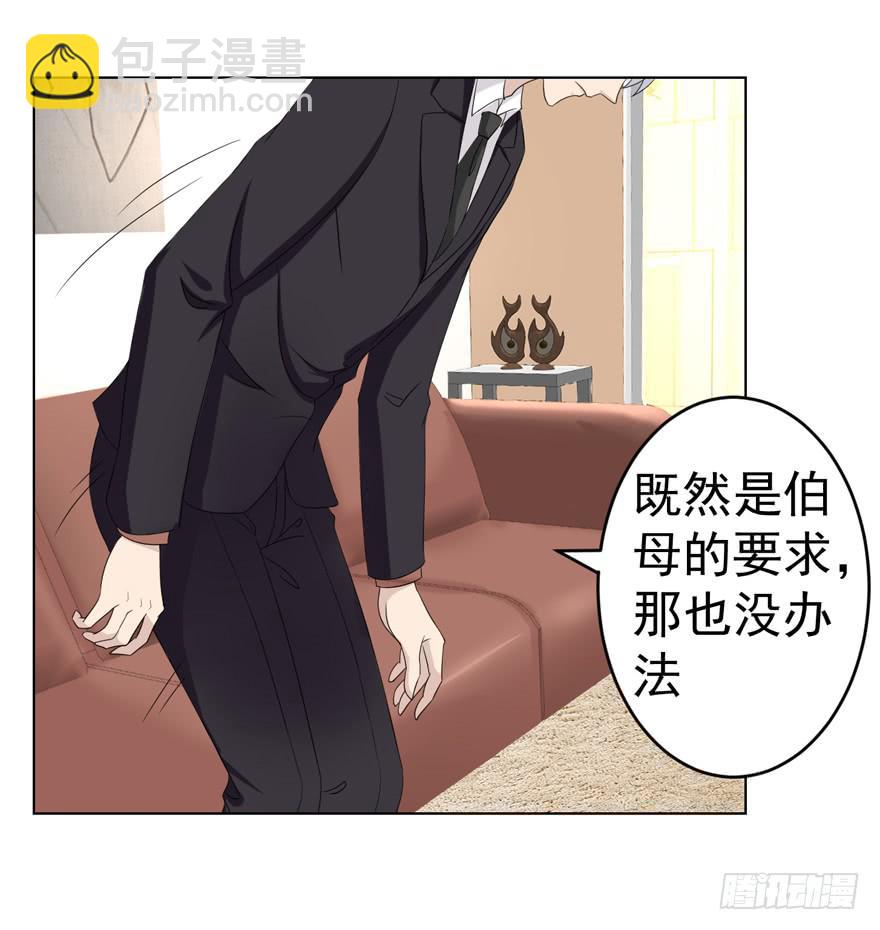 第十三回-第13话