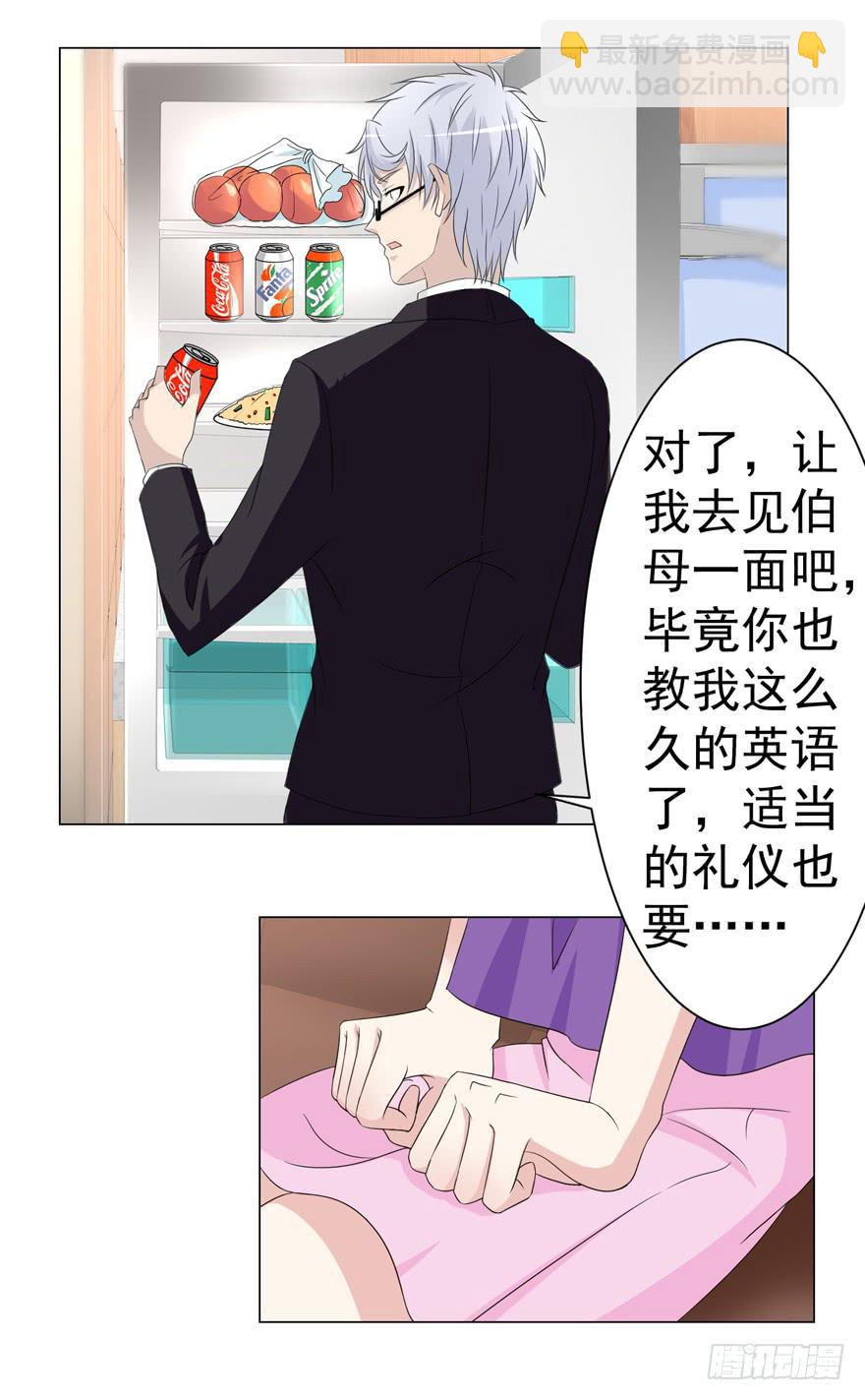 第十三回-第13话