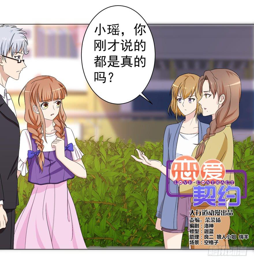 第十五回-第15话