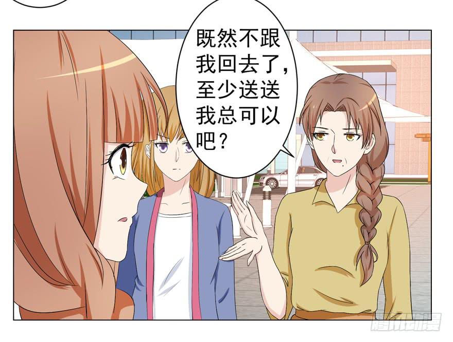 第十五回-第15话