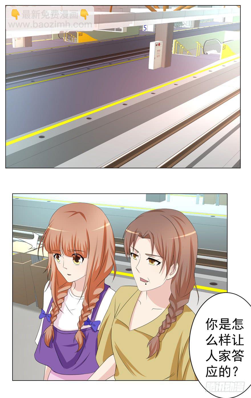 第十五回-第15话