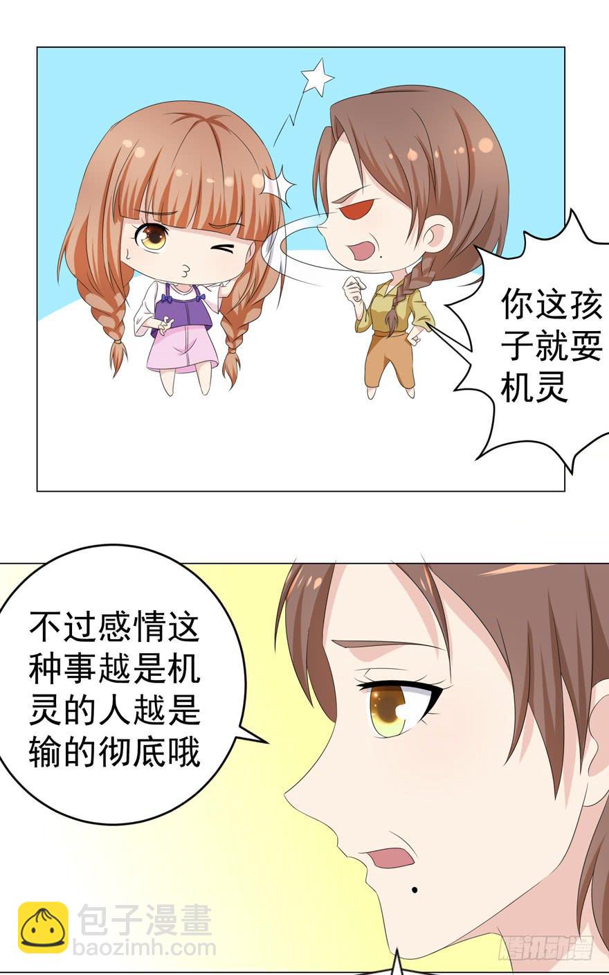 第十五回-第15话