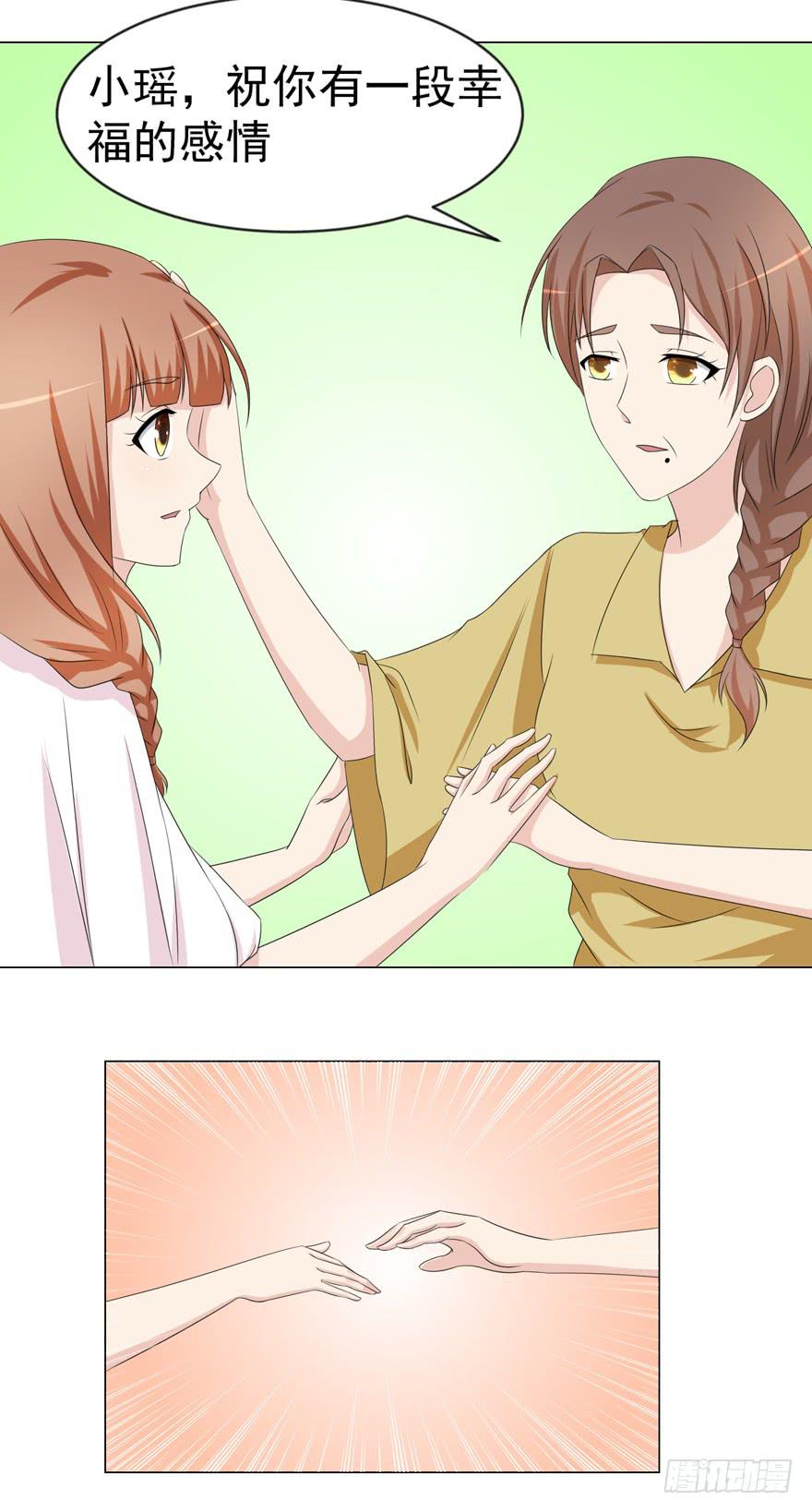 第十五回-第15话