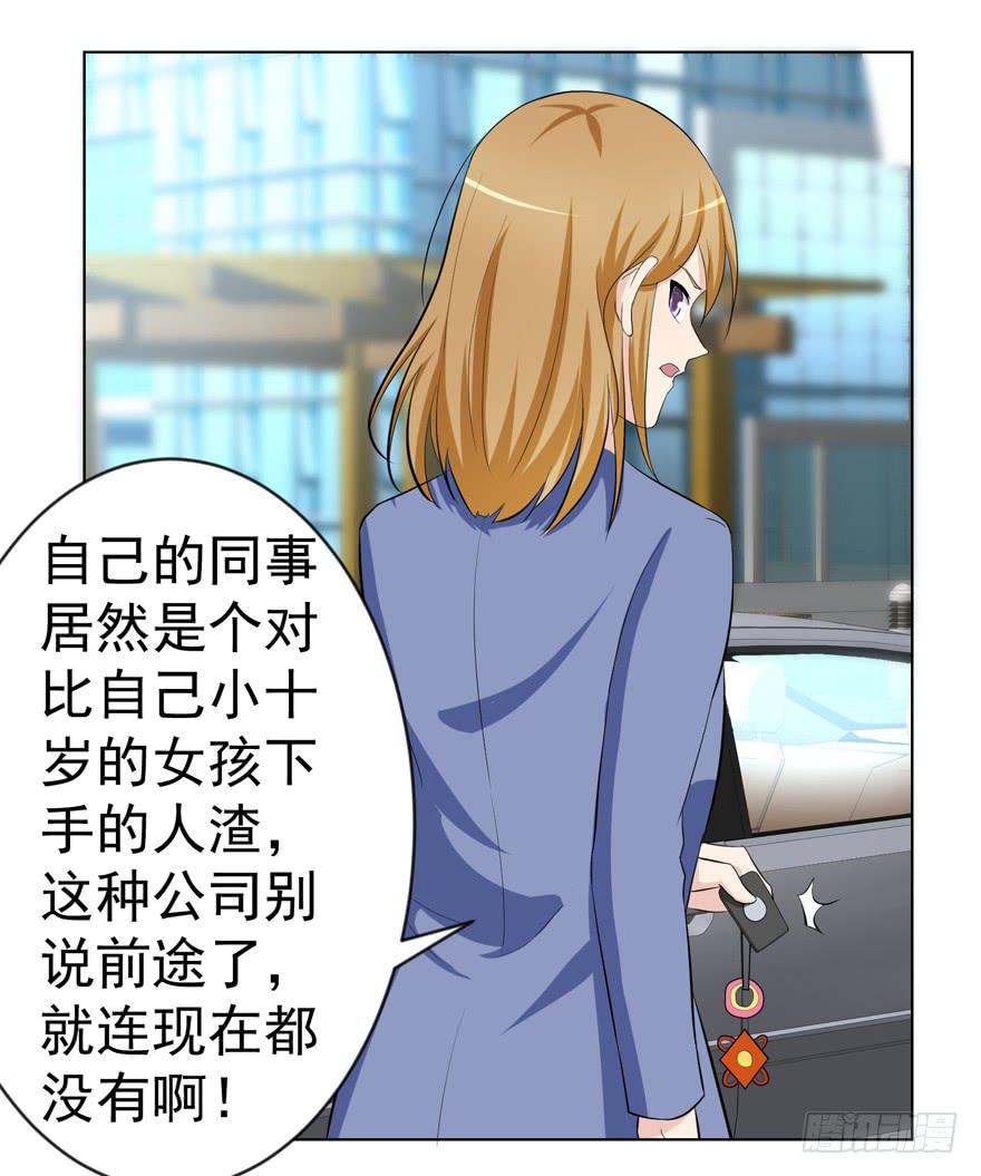 第十五回-第15话