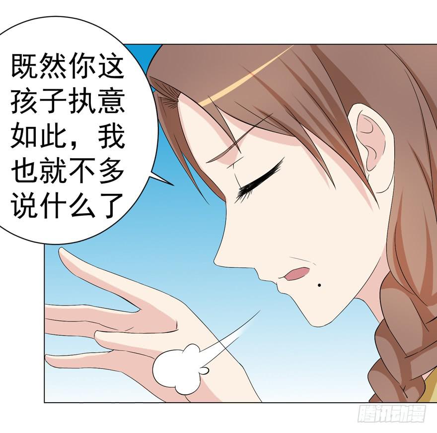 第十五回-第15话