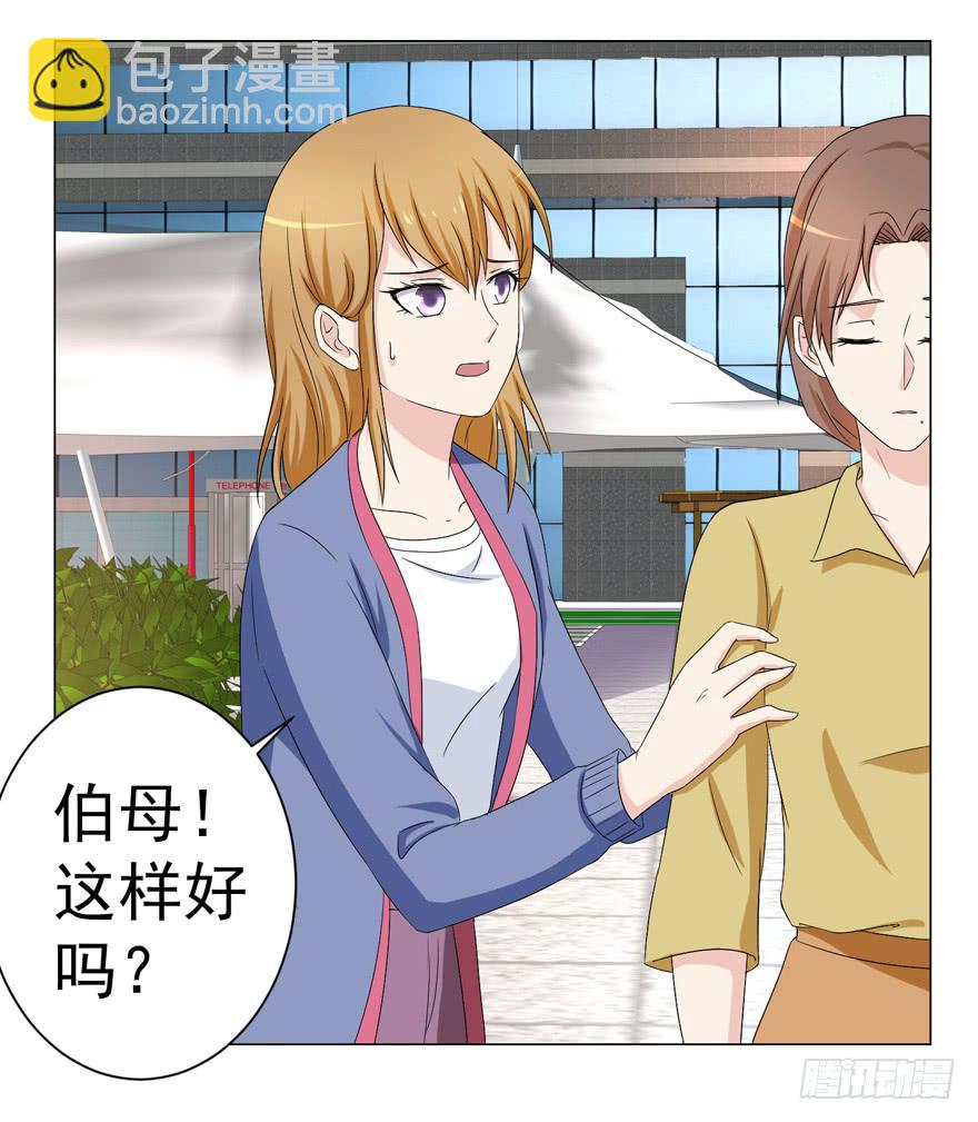 第十五回-第15话