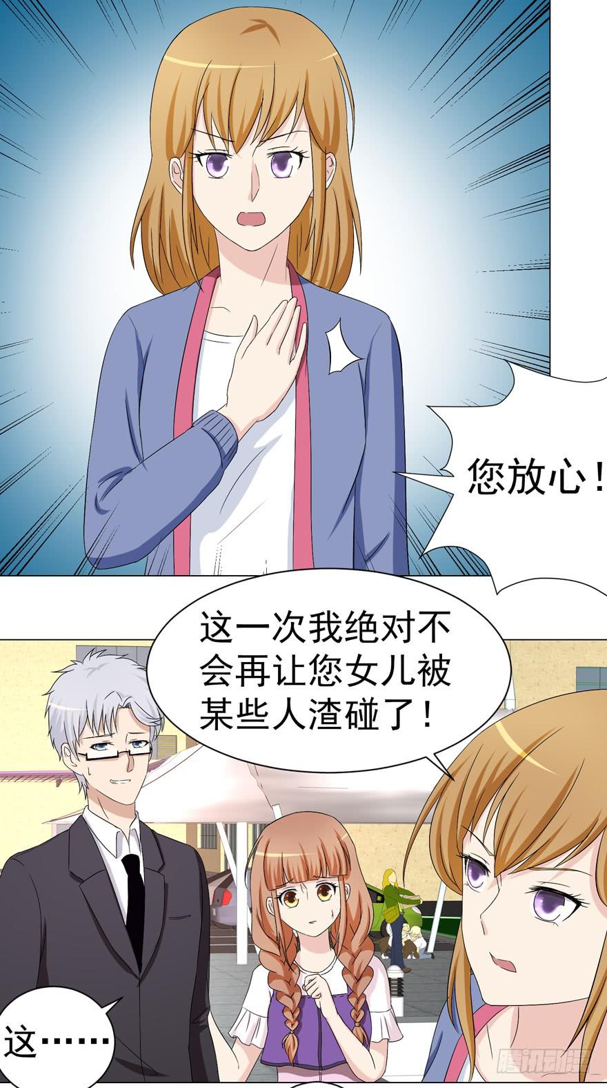 第十五回-第15话