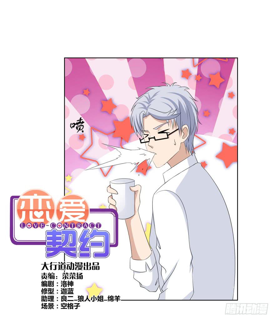 第十七回-第17话