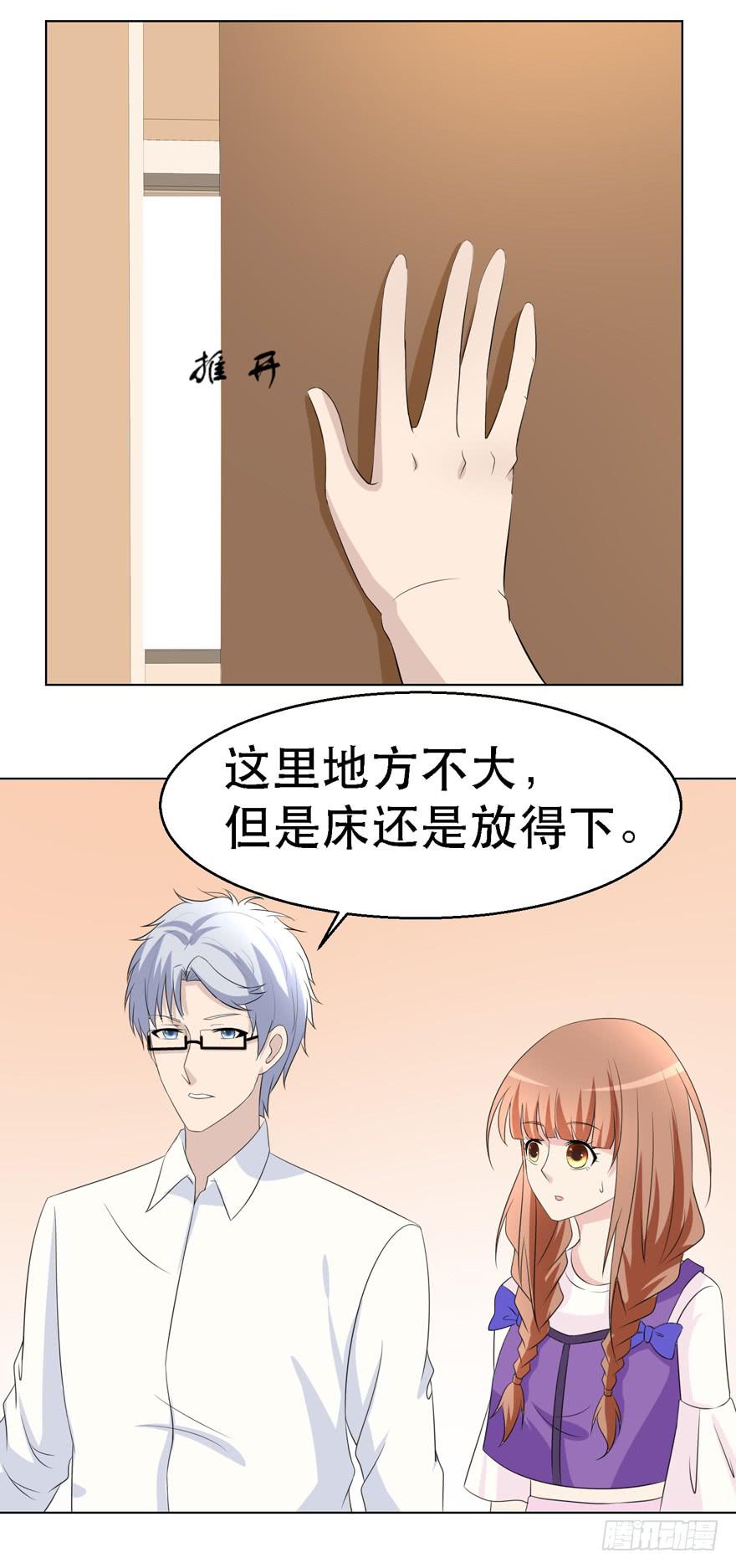 第十七回-第17话