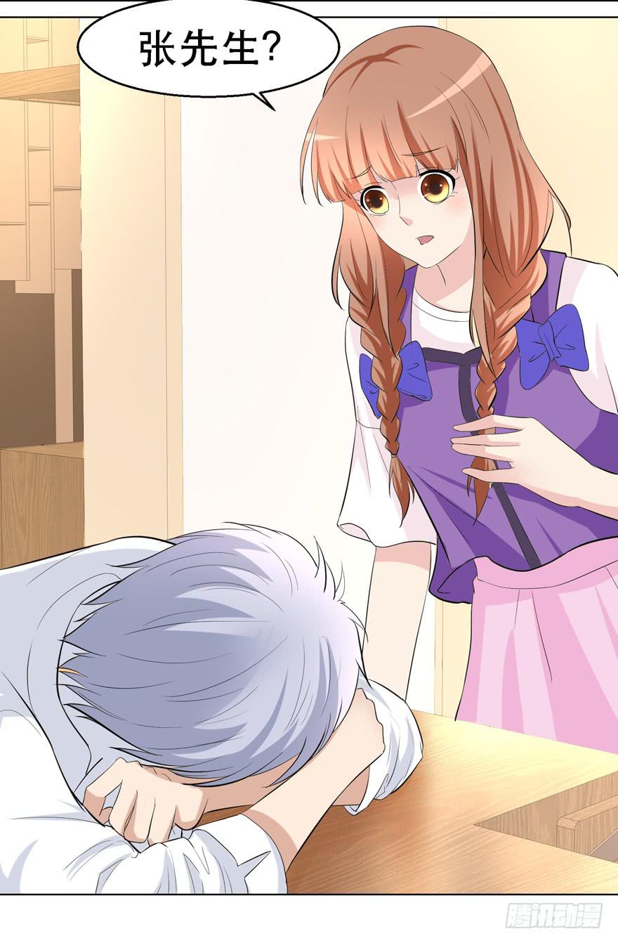 第十七回-第17话