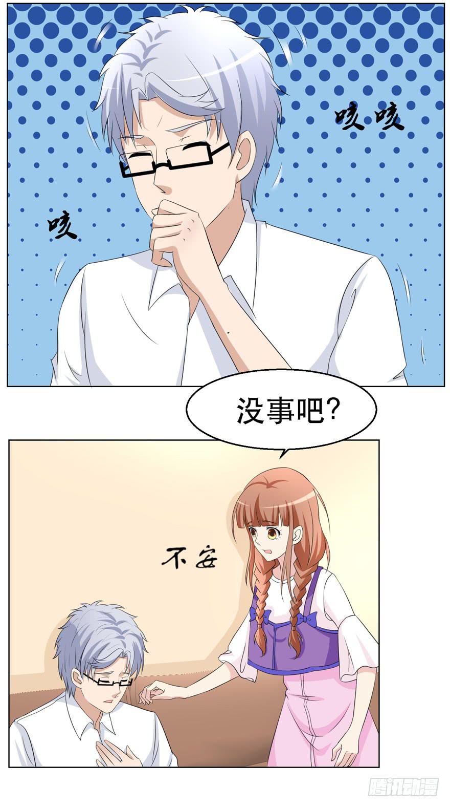 第十七回-第17话