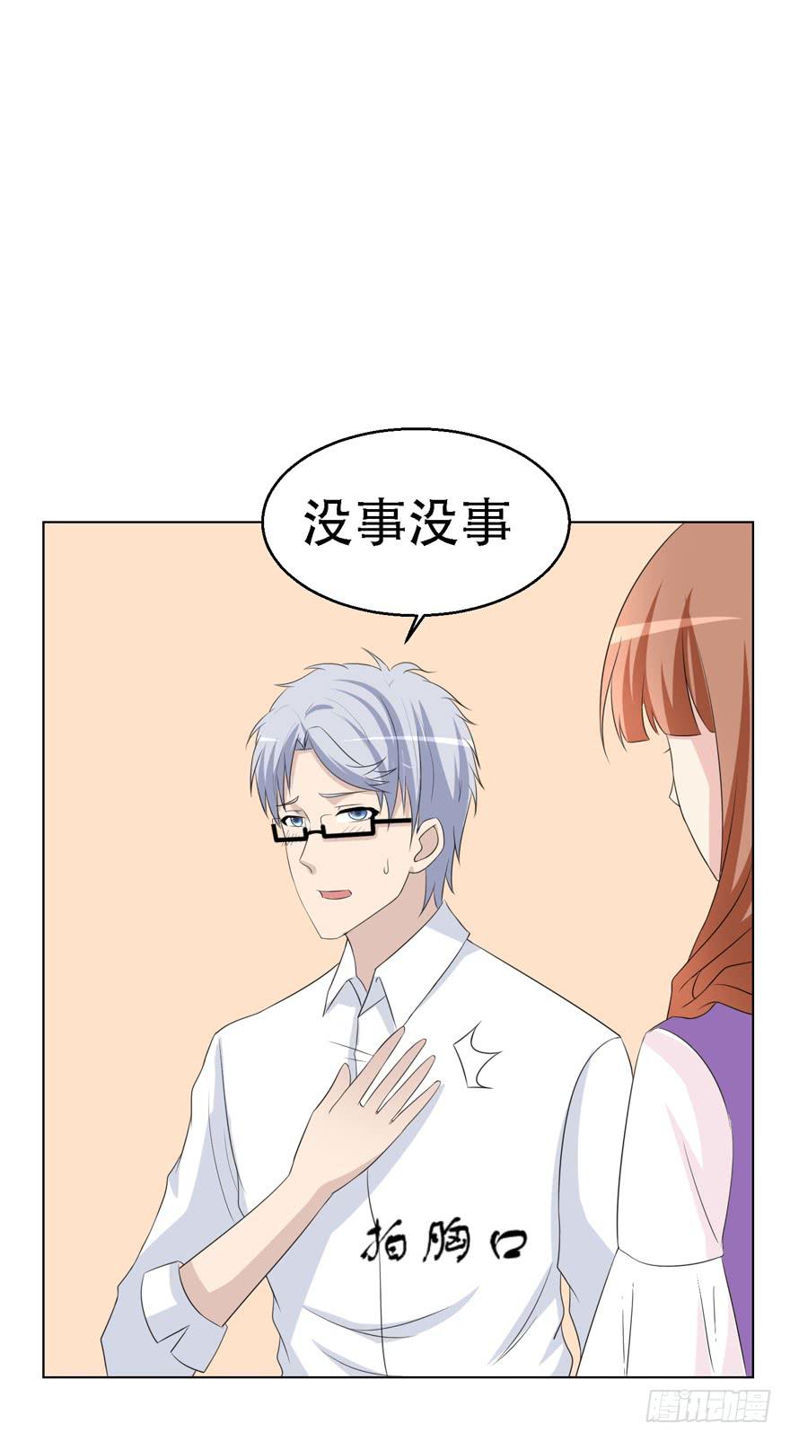 第十七回-第17话