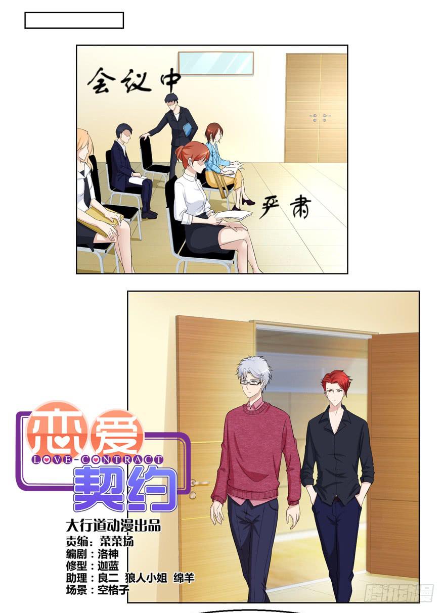 第十九回-第19话