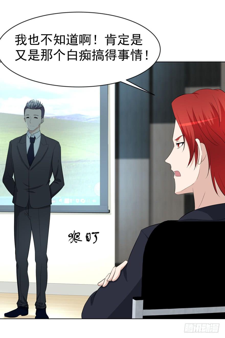 第十九回-第19话