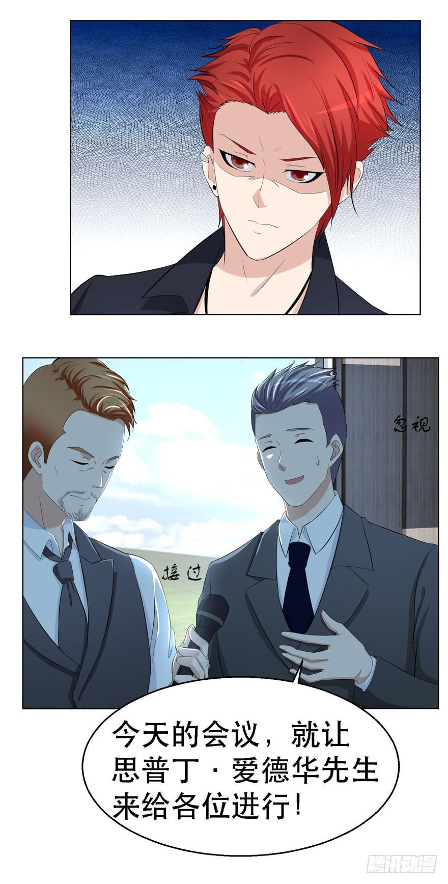 第十九回-第19话