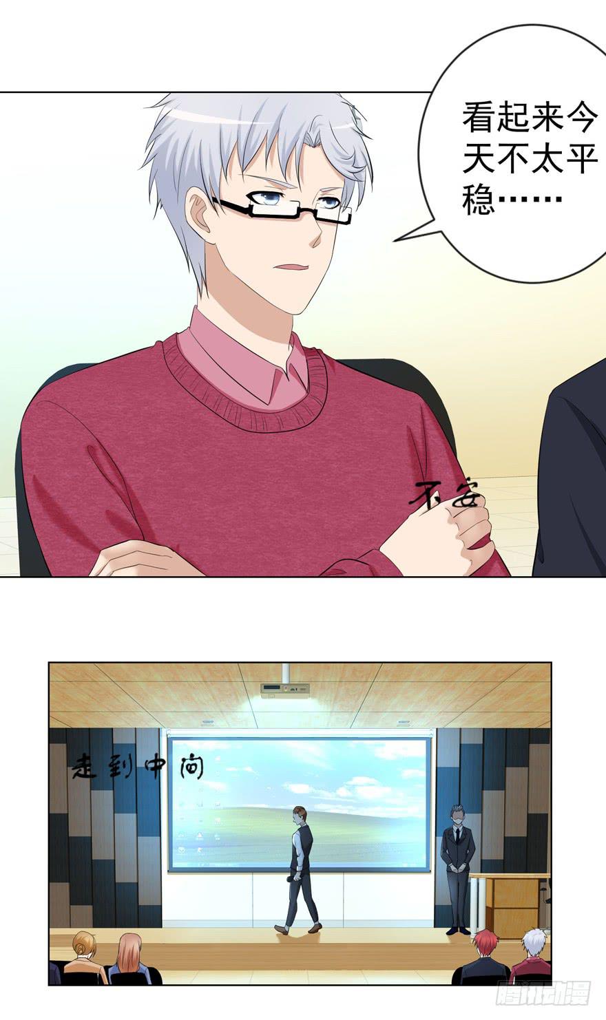 第十九回-第19话