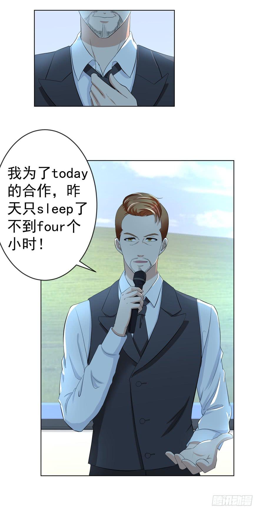 第十九回-第19话