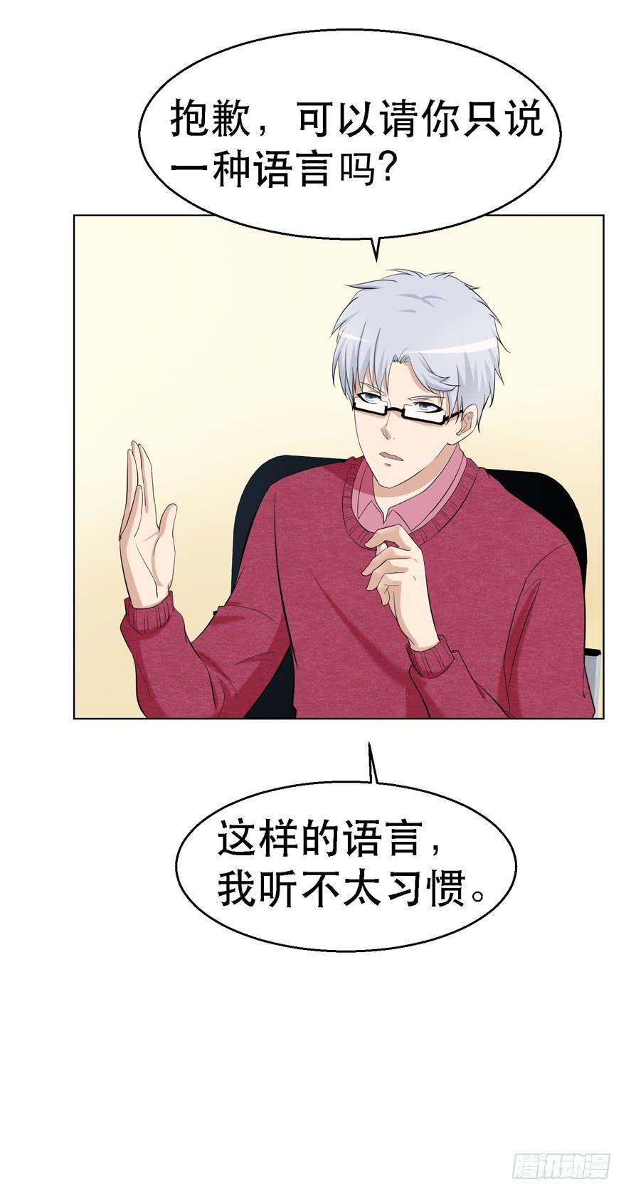 第十九回-第19话