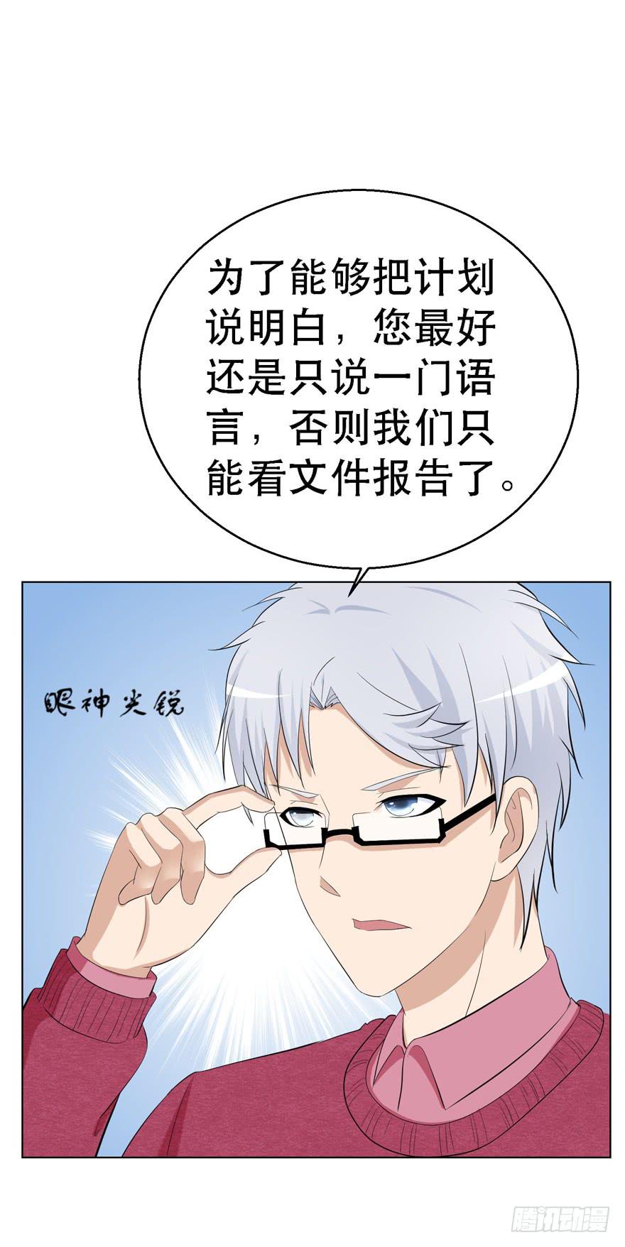 第十九回-第19话