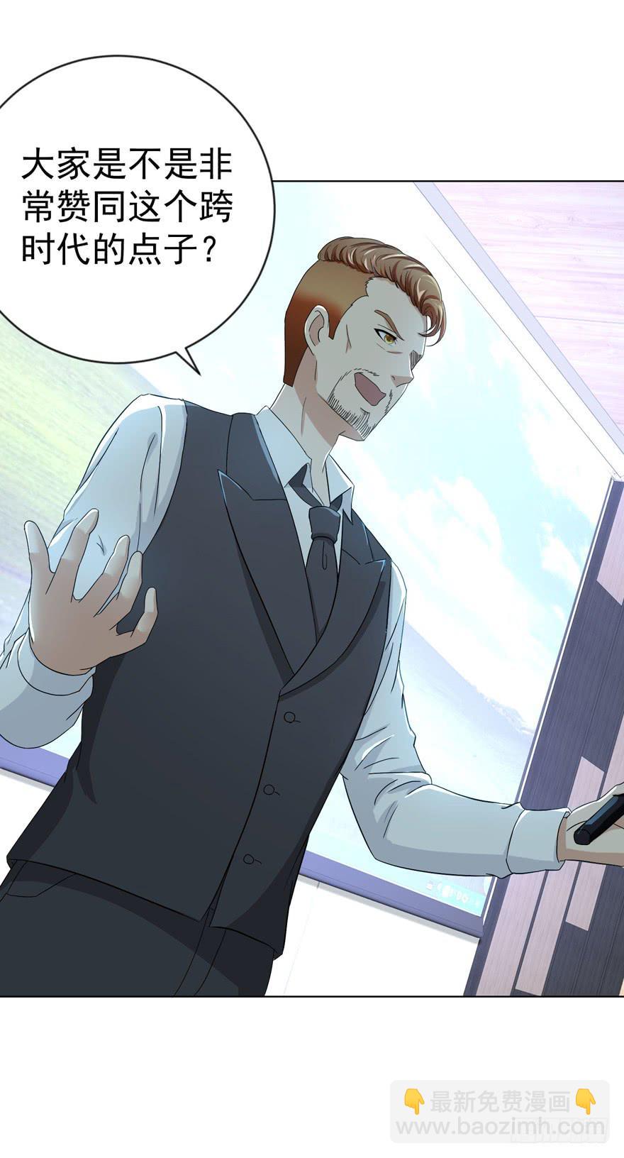 第十九回-第19话