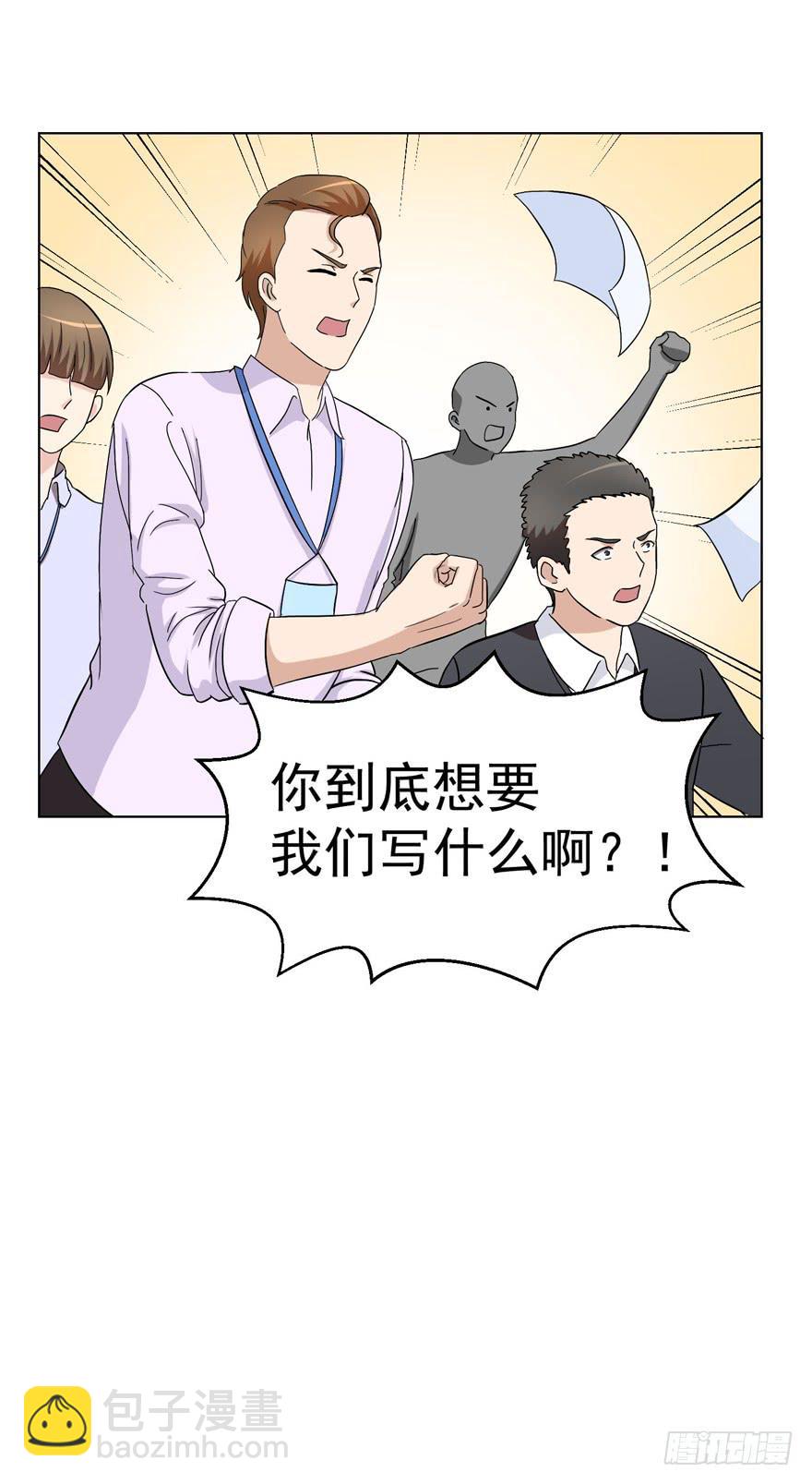 第十九回-第19话