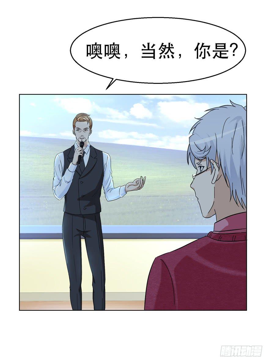 第十九回-第19话