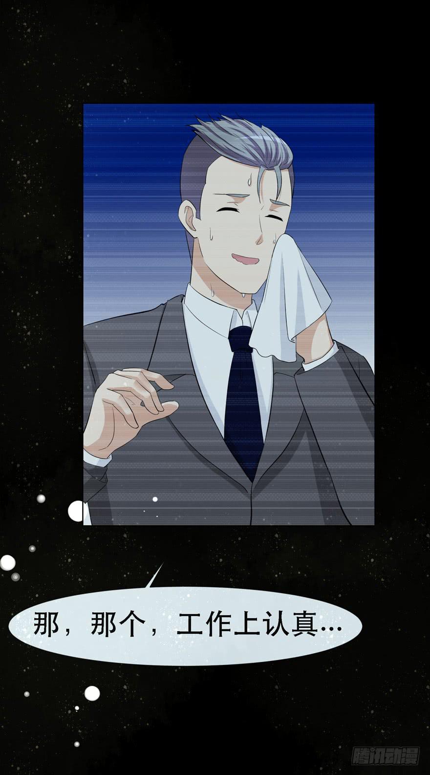 第二十一回-第21话