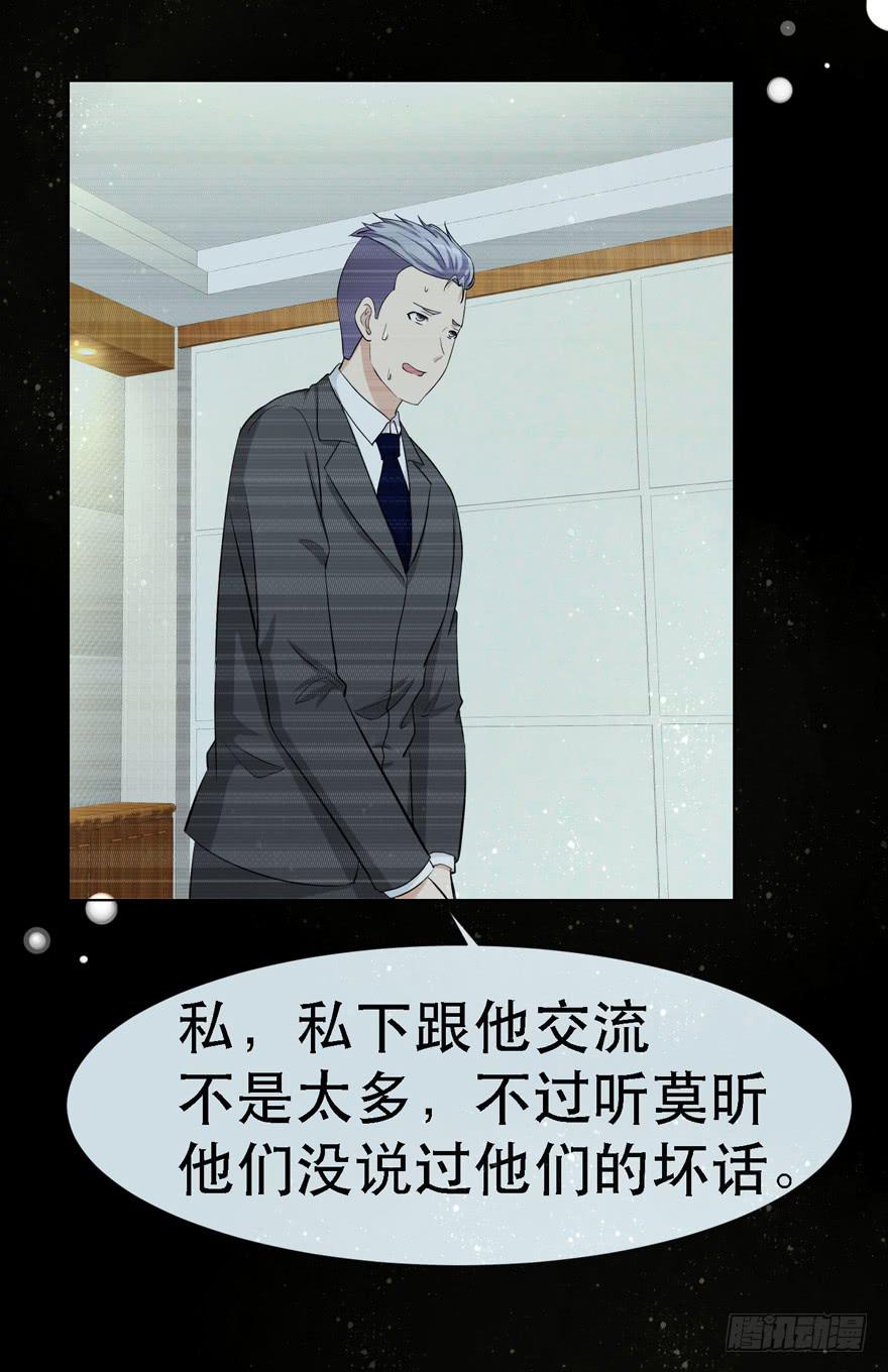 第二十一回-第21话