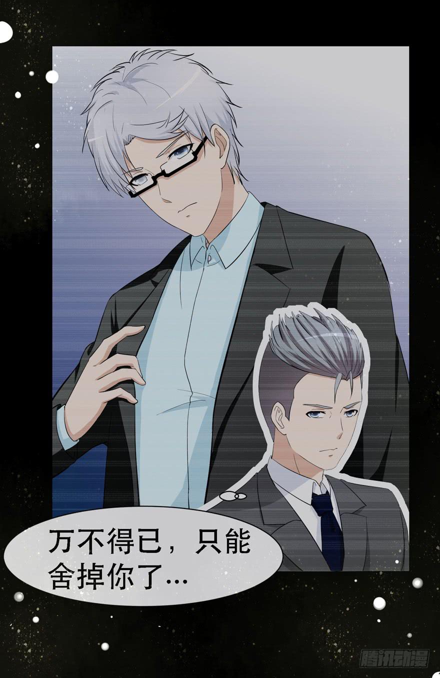 第二十一回-第21话