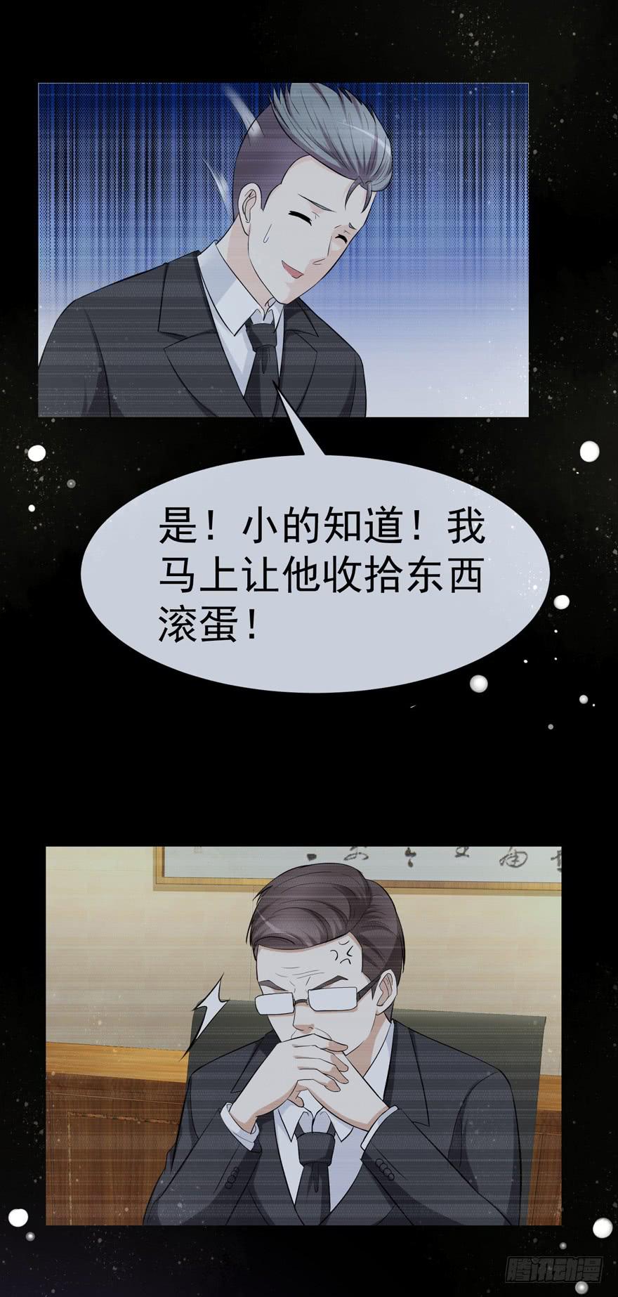 第二十一回-第21话