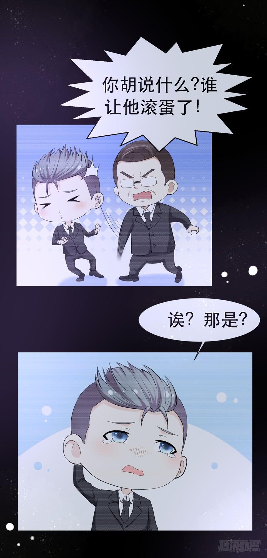 第二十一回-第21话