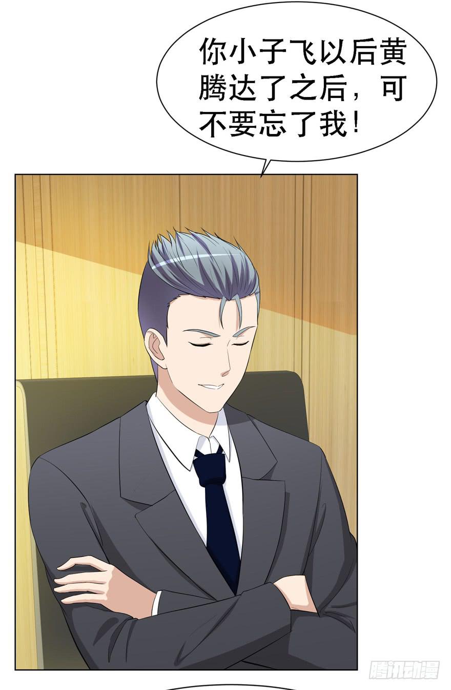 第二十一回-第21话