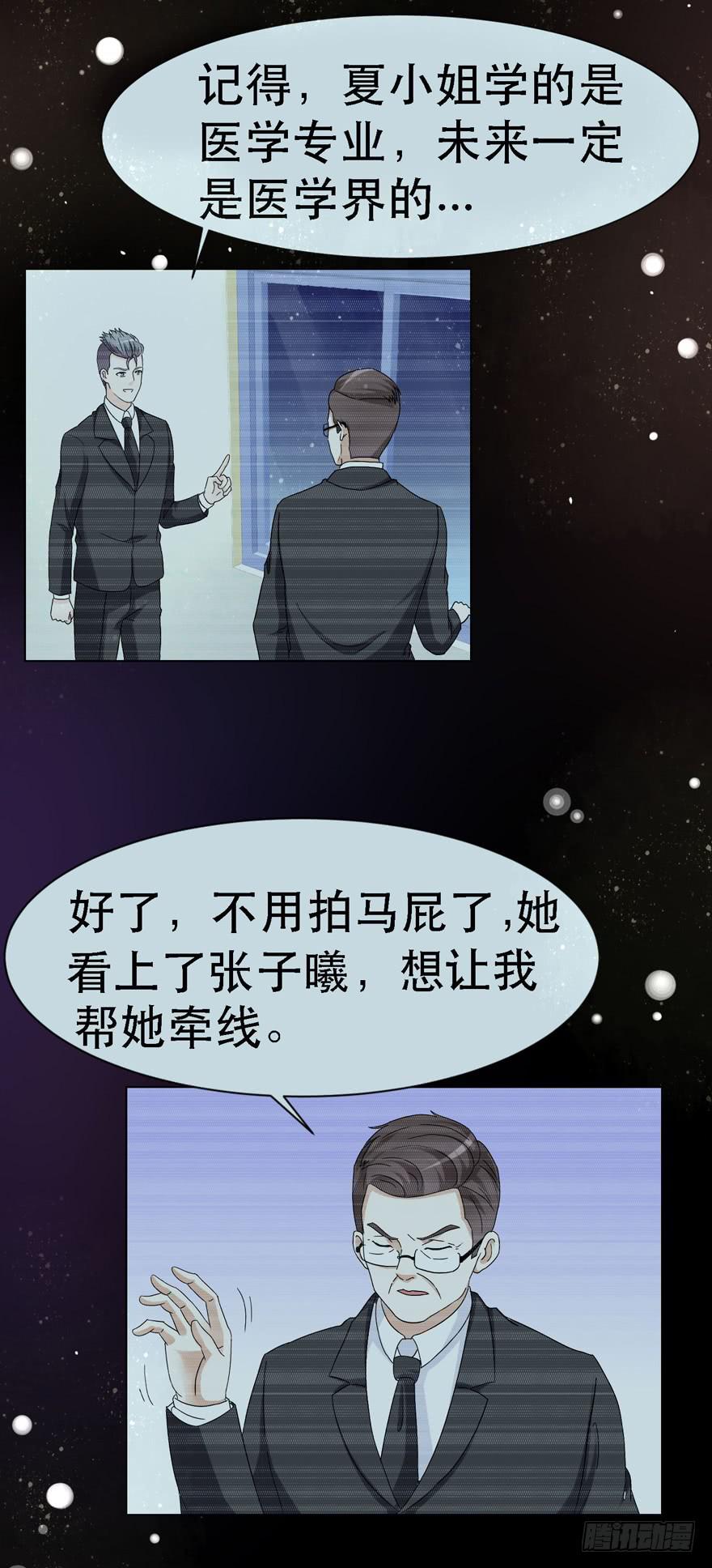 第二十一回-第21话