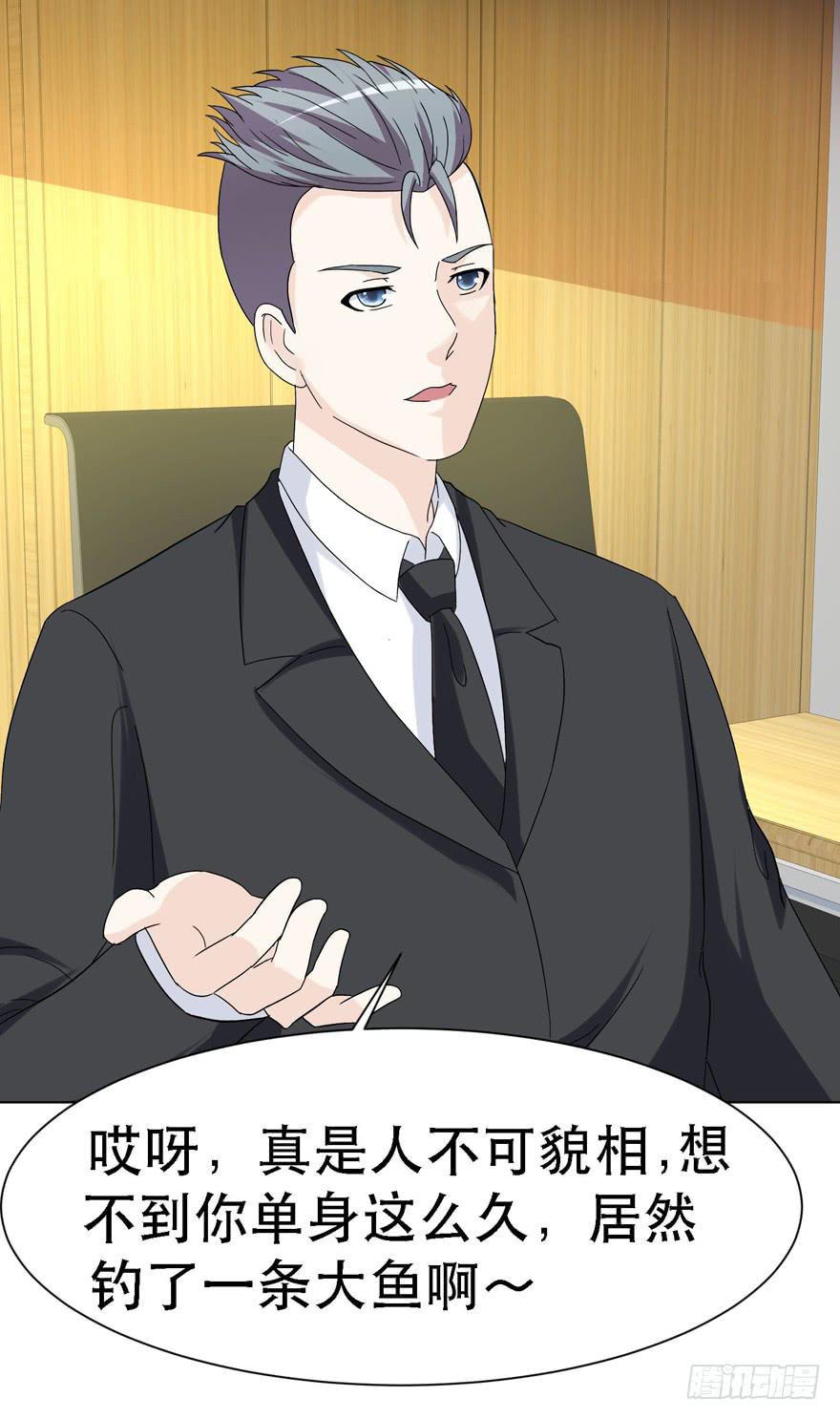 第二十一回-第21话