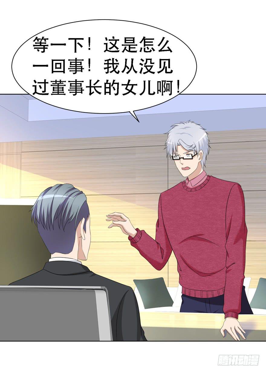 第二十一回-第21话