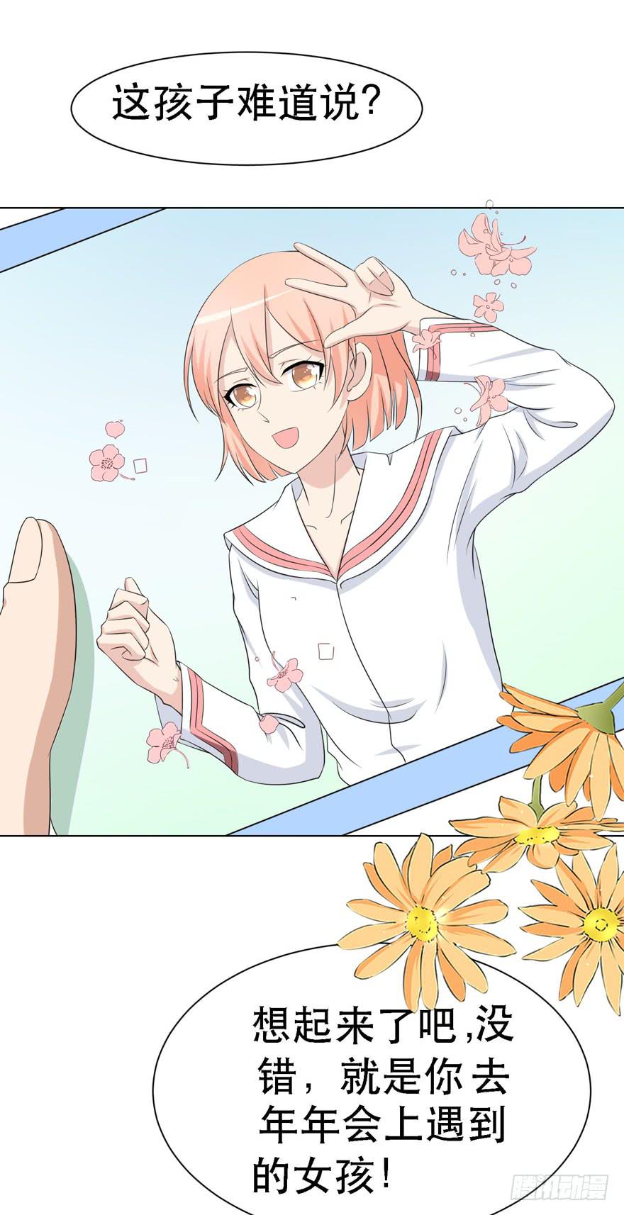 第二十一回-第21话