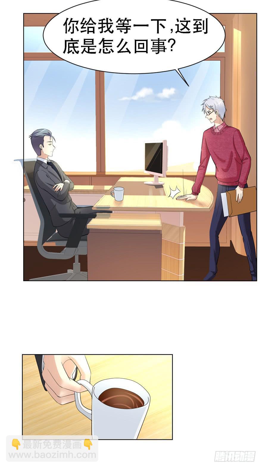 第二十一回-第21话