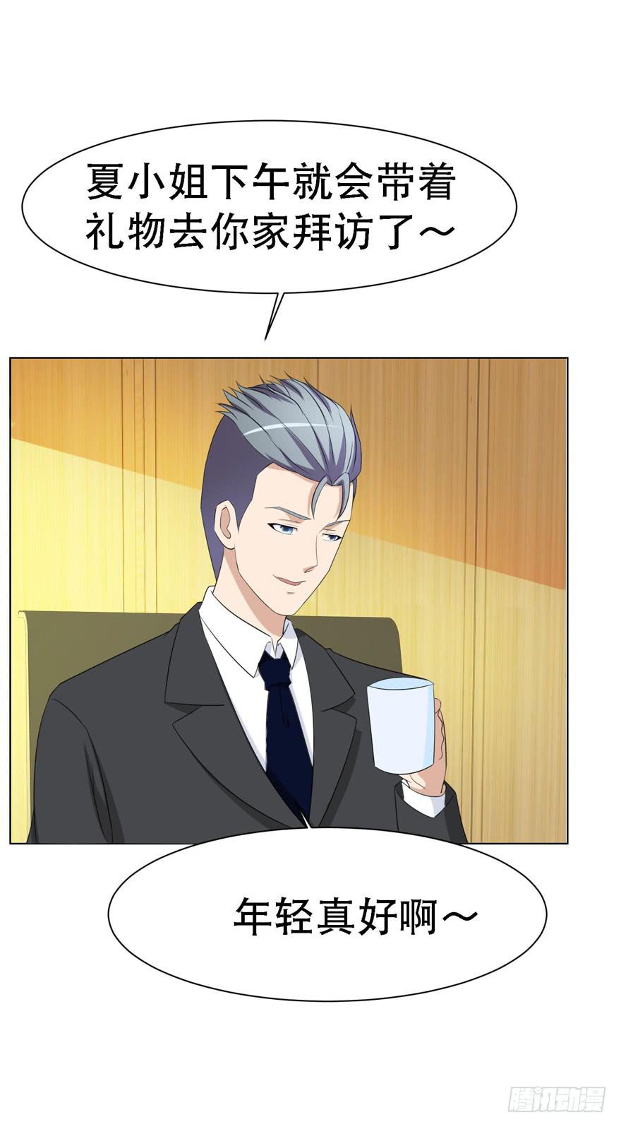 第二十一回-第21话