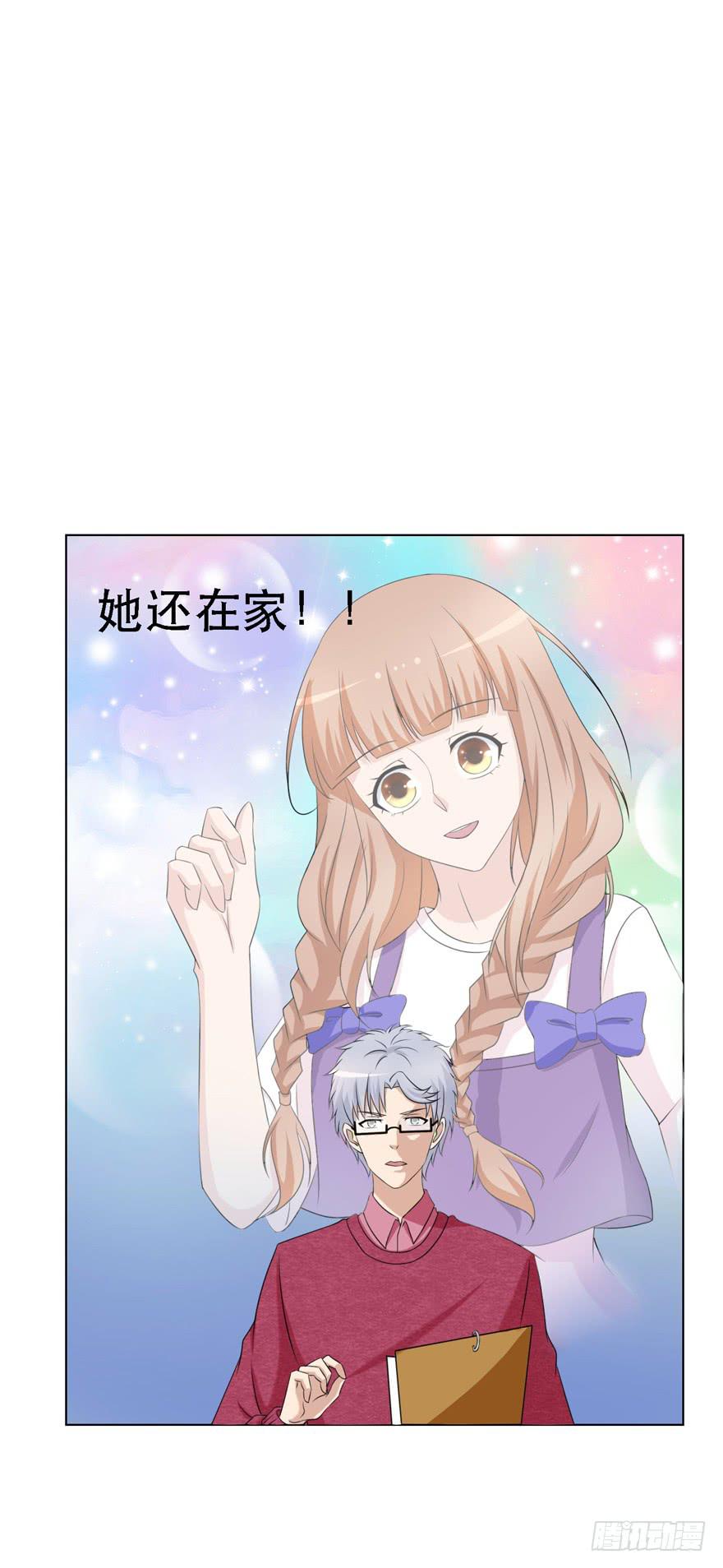 第二十一回-第21话