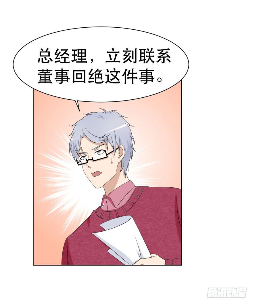 第二十一回-第21话