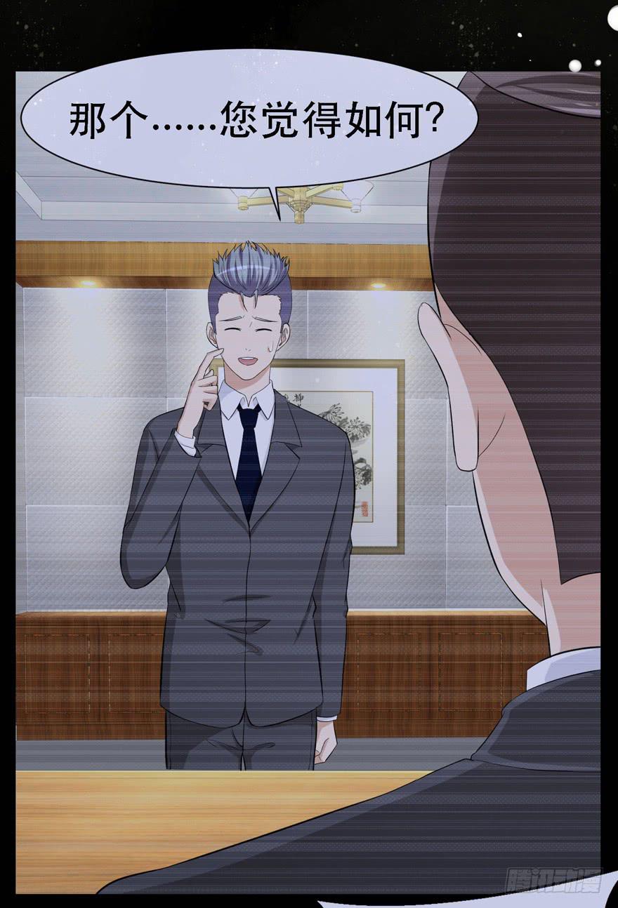 第二十一回-第21话