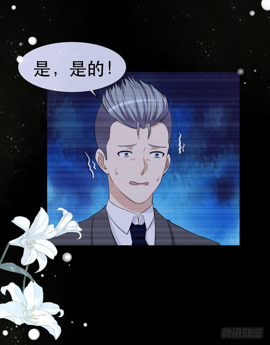 第二十一回-第21话